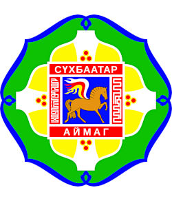 Сүхбаатар аймаг