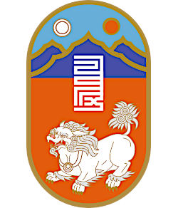 Говьсүмбэр аймаг