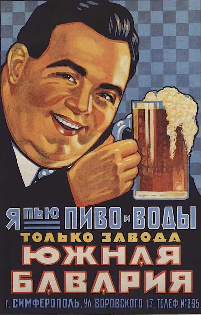 Je ne bois que la bière et l'eau du Sud Bavière ! 