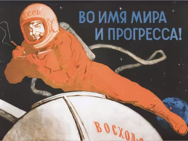 Au nom de la paix et du Progrès