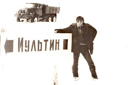 Bienvenue à Iultin...