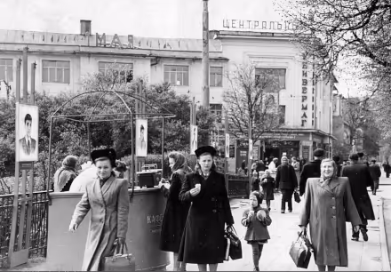 Années 1950: Renaissance et sourires